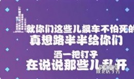 陕北热点爆料最新消息,最新突发事件追踪！